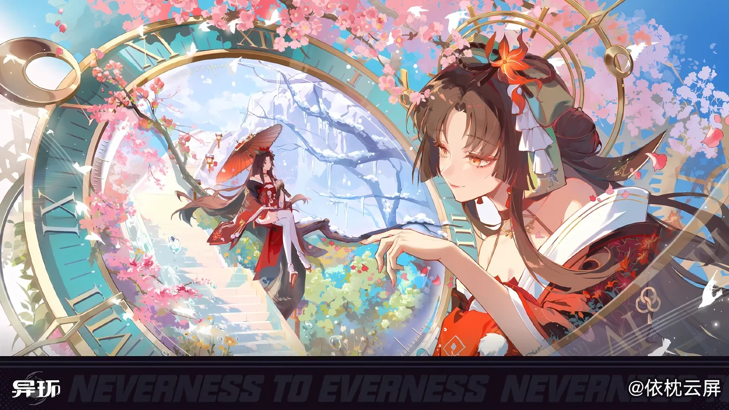 Hotori character artwork from Rei's reference asset collection